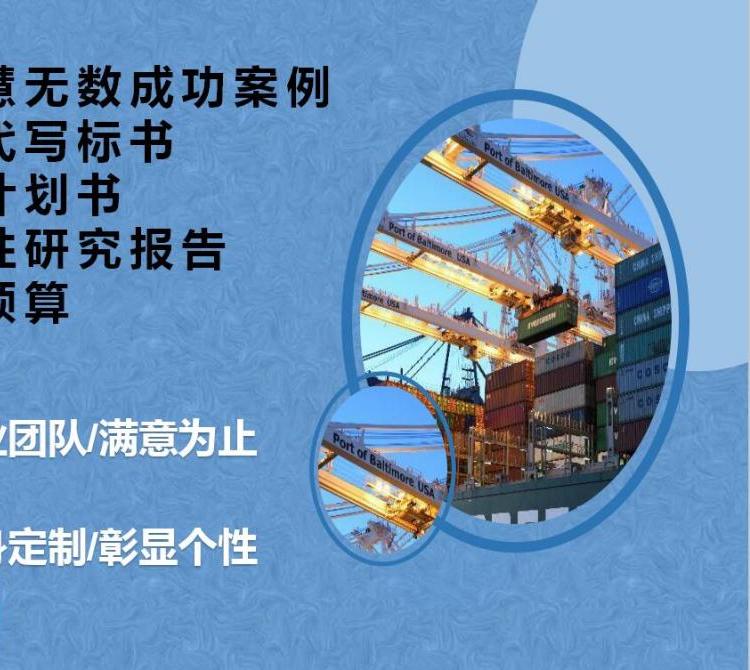 武漢代寫商業(yè)計劃書項目策劃-代做BP-編寫融資方案提煉核心競爭力