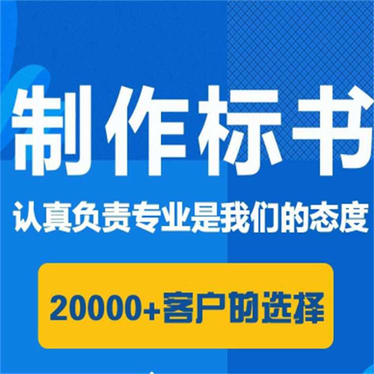 食堂委托經(jīng)營管理采購標(biāo)書代寫個(gè)性化定制睿之慧企業(yè)管理