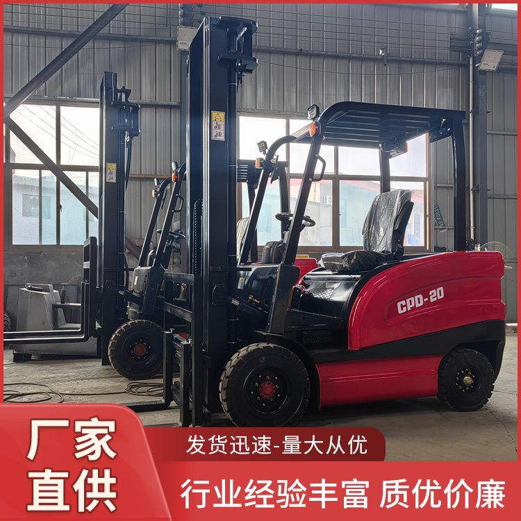 倉(cāng)庫(kù)叉車(chē)廠家直供額定載重3000k用途運(yùn)輸充電快經(jīng)久耐用