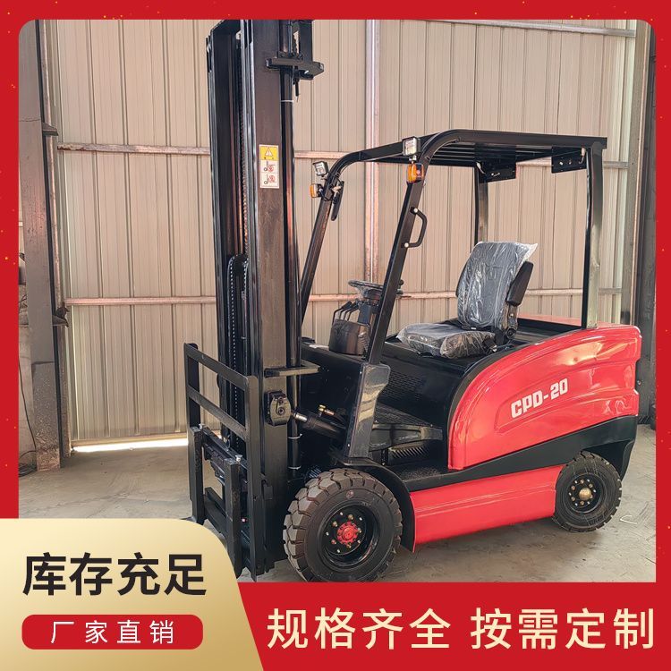 新型叉車廠家直供載荷中心510mm操作桿可拆卸方便環(huán)保規(guī)格齊全