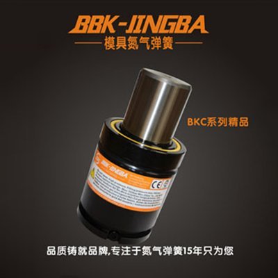 BKB42.0MQB國內(nèi)定做模具緊湊型氮?dú)鈴椈缮a(chǎn)廠家