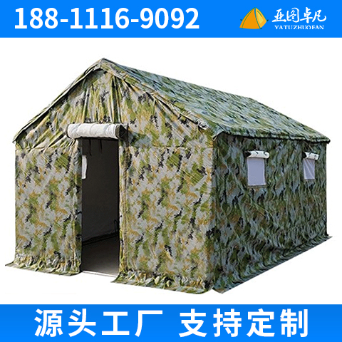 迷彩施工帳篷工程工地住人戶(hù)外臨時(shí)搭建倉(cāng)儲(chǔ)存儲(chǔ)帳篷加棉加厚定制