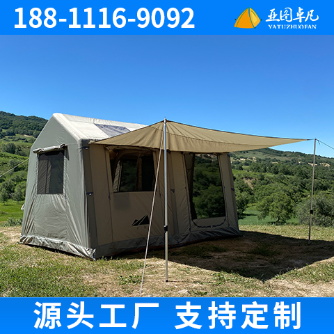 露營(yíng)充氣帳篷野外露營(yíng)防風(fēng)防雨住人可按需求定制