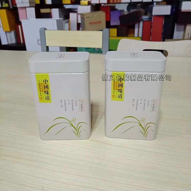 通用茶葉鐵盒包裝方形茶葉禮品鐵盒廠家定制