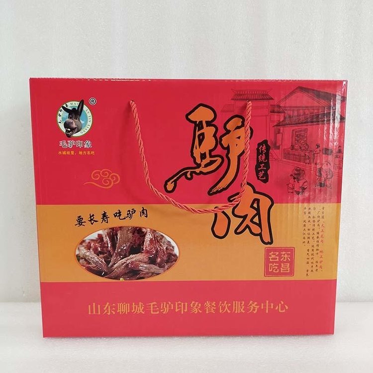 燒雞手提箱包裝醬驢肉紙箱禮品盒風干雞紙箱廠家定做