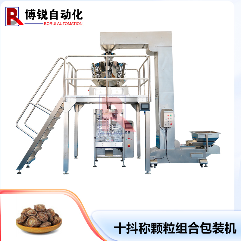 全自動(dòng)十斗秤顆粒包裝機(jī)寵物口糧食電子組合秤包裝機(jī)械