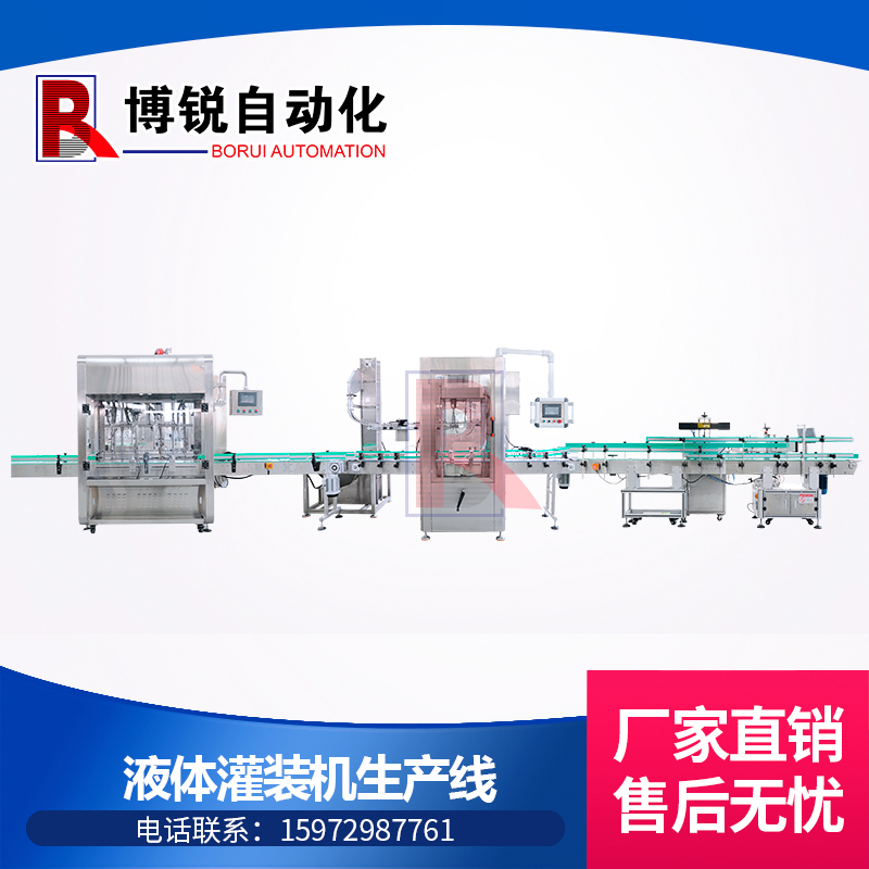 液體肥料灌裝機(jī)全自動水溶肥葉面肥灌裝機(jī)械生產(chǎn)線