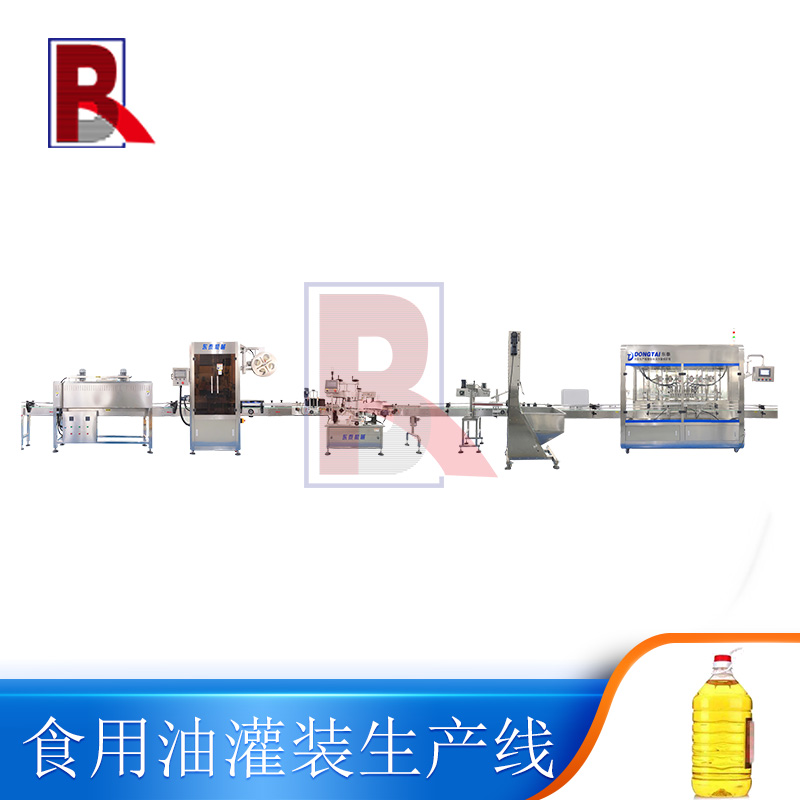 冷榨500ml葡萄籽油灌裝機(jī)全自動(dòng)橄欖油罐裝機(jī)菜籽油灌裝生產(chǎn)線(xiàn)