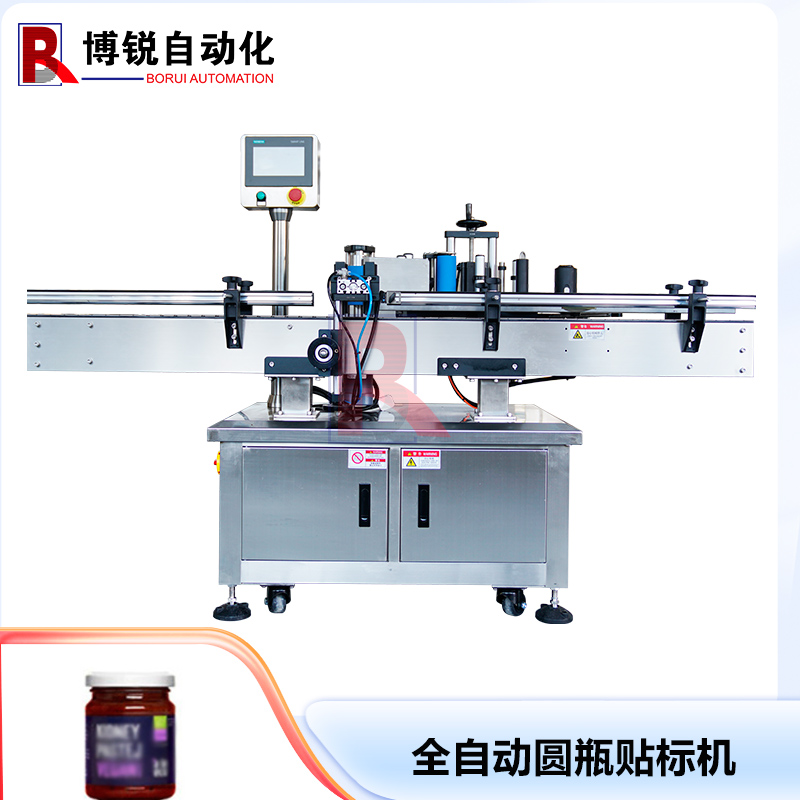 全自動圓瓶貼標(biāo)機玻璃瓶塑料瓶馬口鐵罐定位貼標(biāo)標(biāo)簽機