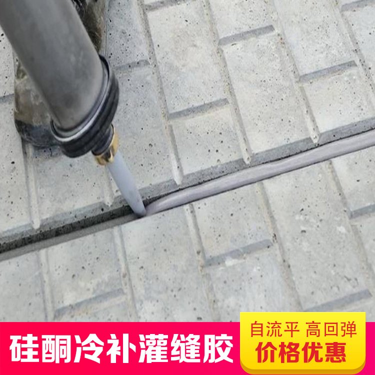 路面冷補灌縫膠瀝青水泥道路裂縫無需加熱可直接修補填縫膠