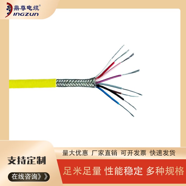 鐵氟龍8芯高溫電纜電線AFBP屏蔽護(hù)套線電源線電子連接線