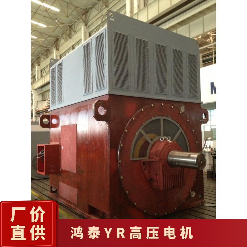 鴻泰YR5605-10\/630KW\/10KV臥式異步電機內(nèi)反饋定制安裝維修方便