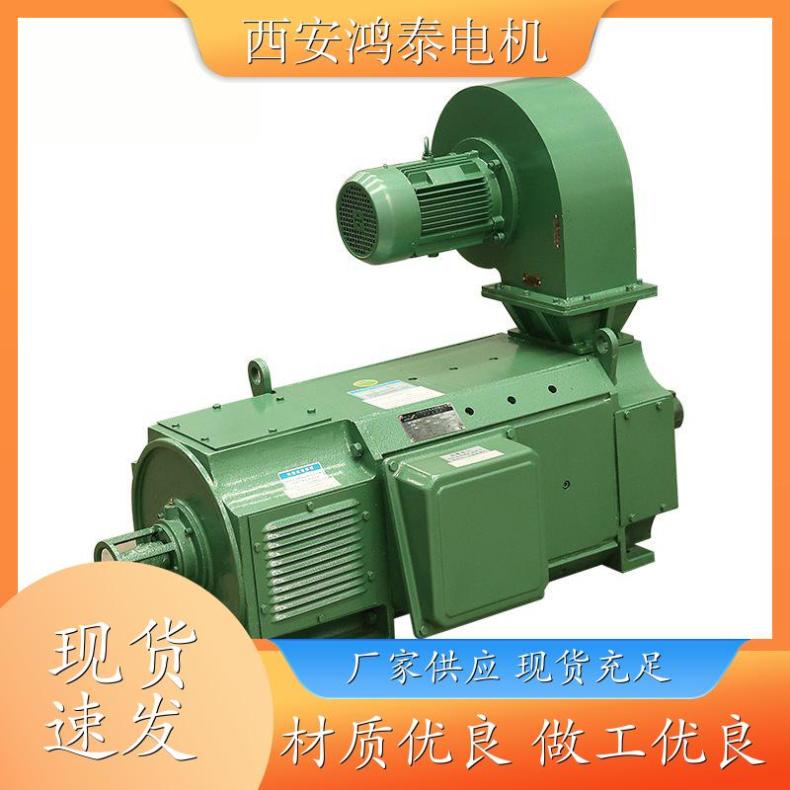 鴻泰軋機(jī)直流電機(jī)Z4-450-22520KW440V600rpm帶補(bǔ)償繞組運(yùn)行無(wú)雜音