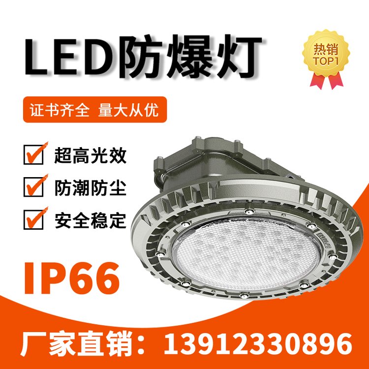 GCD65СLED100-150W