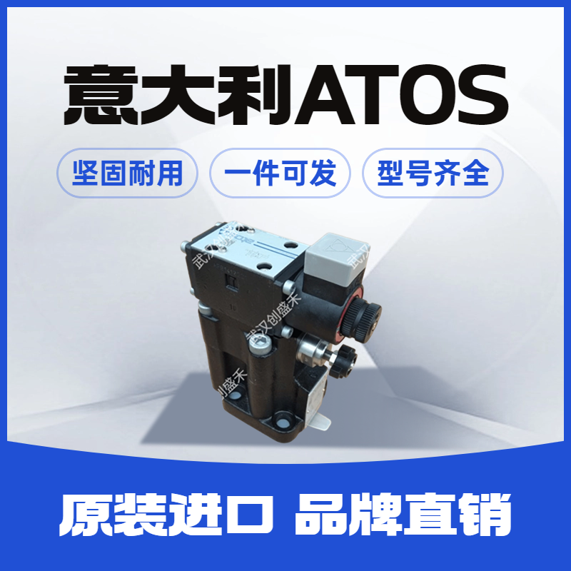 Atos˹SDHE-0631-210S늴œQy