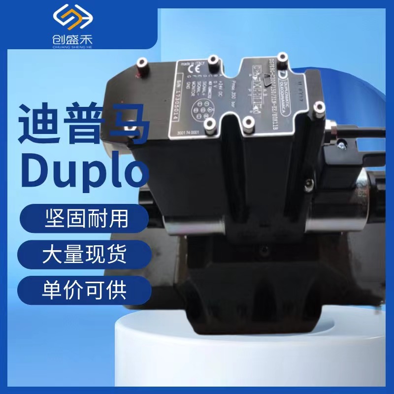 DSA氣控換向閥意大利duplomatic迪普馬DSA5-TA\/10DSA5-TA23\/10