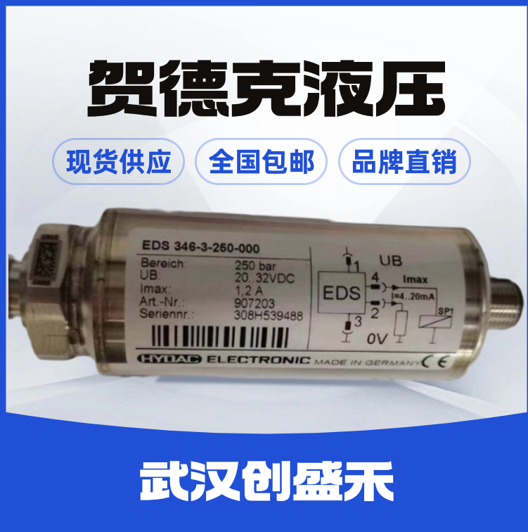 德國進口賀德克電磁閥WSM08130D-01M-C-N-24DG現貨