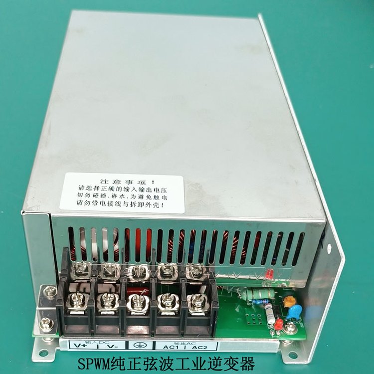 1000w直流dcv310v轉(zhuǎn)變交流ac110v工業(yè)正弦波逆變器電源轉(zhuǎn)換器