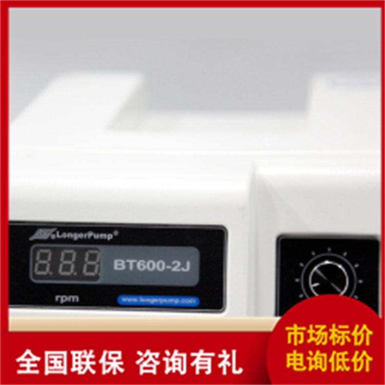 精密蠕動泵BT600-2J轉(zhuǎn)速可手動調(diào)節(jié)掉電記憶功能