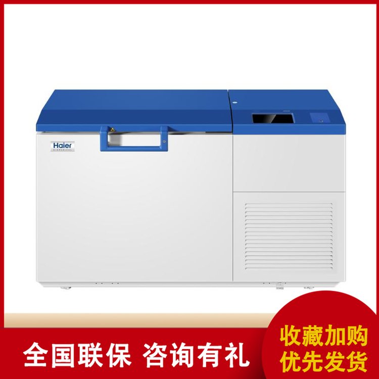 低溫保存箱-DW-150W209制冷系統(tǒng)穩(wěn)定風(fēng)機智能開停