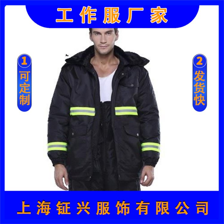 冬季工作服棉衣可拆卸加厚保暖防寒冷庫服低溫防護服可定制