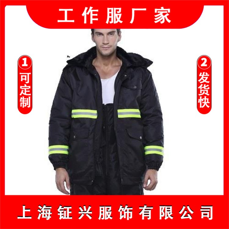 工作服定制冷庫車間棉襖工裝加厚服可拆卸擋風防寒服可定制