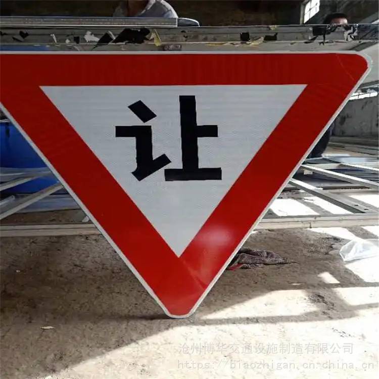 單柱式交通標志警告標識牌讓行轉(zhuǎn)彎十字路口指示牌立柱