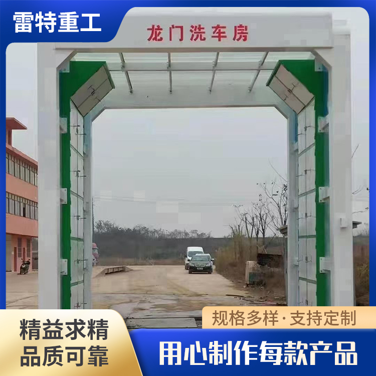 大型工地洗車機車輛沖洗平臺操作方便攪拌站洗車設(shè)備