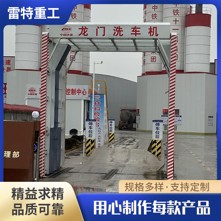 大型礦用洗車機(jī)全自動工程車洗輪機(jī)光電傳感器開關(guān)自動清洗