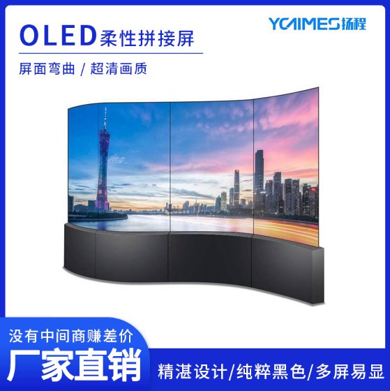 P(yng)OLED55͸oled@ʾҺƴ