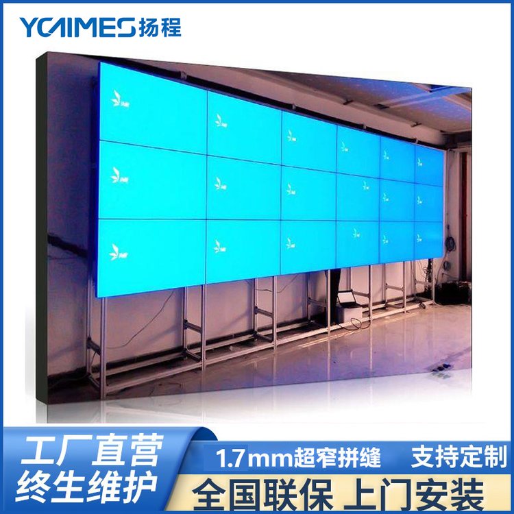 YCTIMES揚程46寸led顯示屏液晶拼接屏舞臺商場監(jiān)控室專用大屏幕