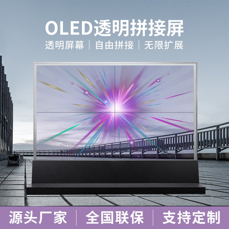 55OLED͸ƴ԰l(f)͸ҕ||LG@ʾ