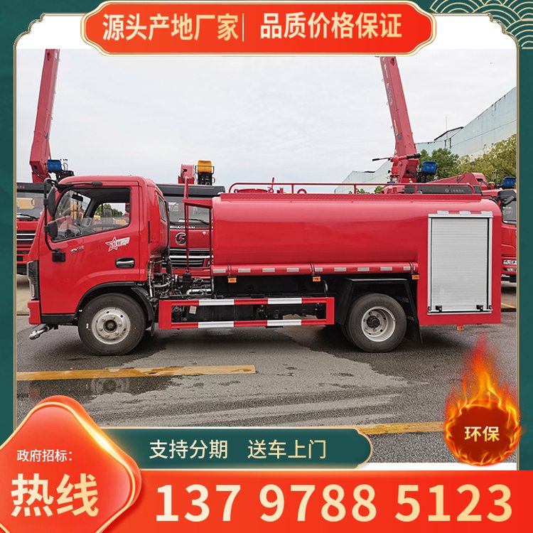 程力應(yīng)急消防灑水車林場(chǎng)小區(qū)滅火車可降塵噴灑操作簡單廠家直營價(jià)