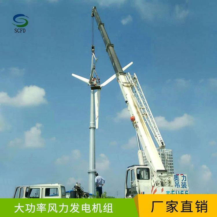 洞口縣2.5千家用風(fēng)力發(fā)電機(jī)小型風(fēng)力發(fā)電機(jī)***低