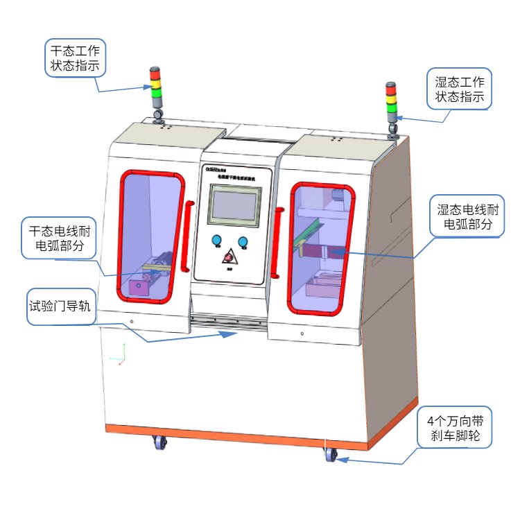 冠測D電線耐干濕電弧試驗裝置航空航天用YHT-RC100