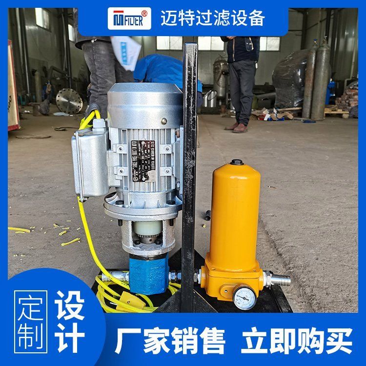 手提式濾油機(jī)兩項電便攜式電壓220v戶外液壓油過濾