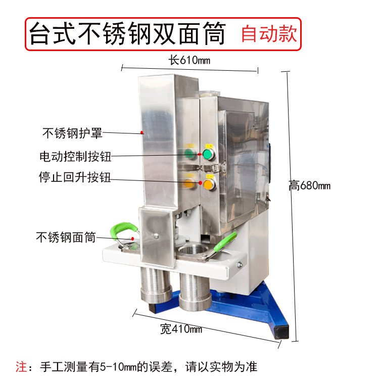 全自動拉面機商用壓面機多功能面條機掛面機