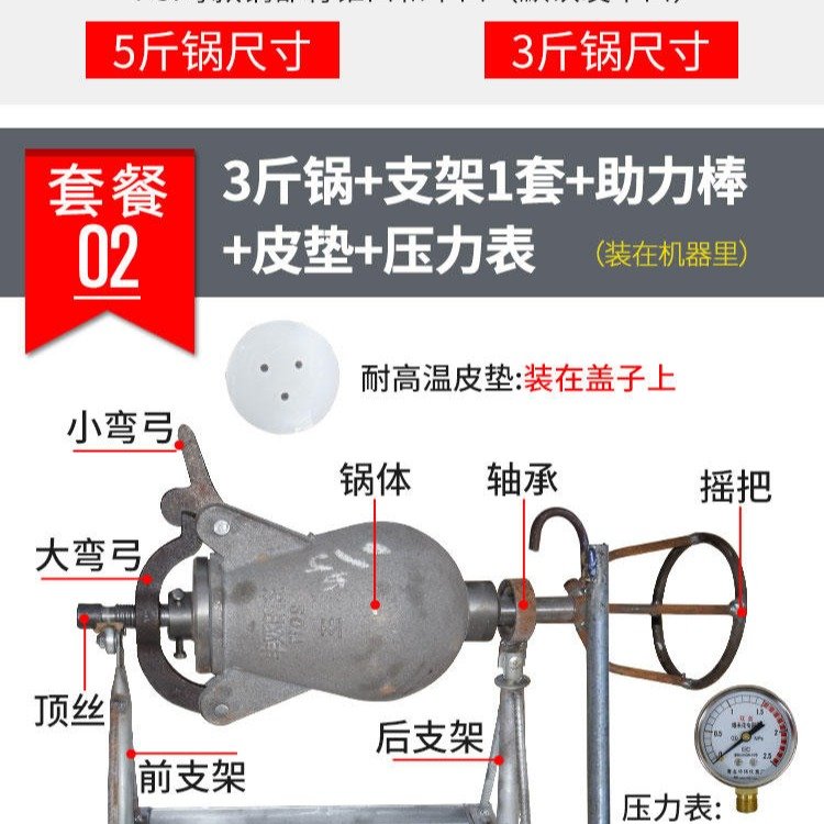 新款全自動(dòng)免搬鍋電動(dòng)爆米花機(jī)商用老式大炮炸米花機(jī)