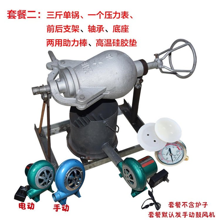 電動手搖爆米花機(jī)老式爆栗子機(jī)干蹦雞一機(jī)多用