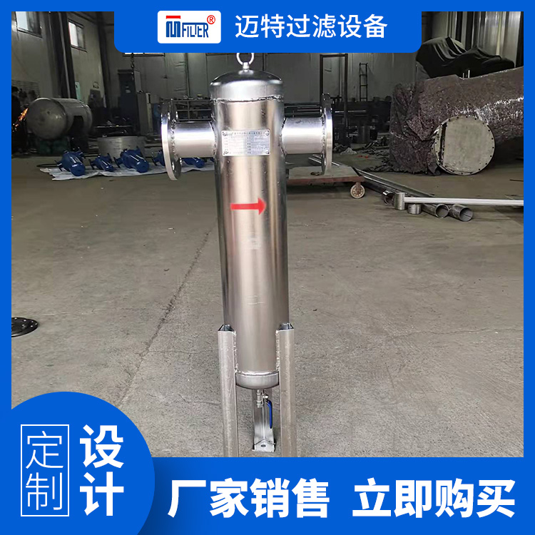 MQF-350汽水分離器脫硫塔后安裝除水設(shè)備旋風式