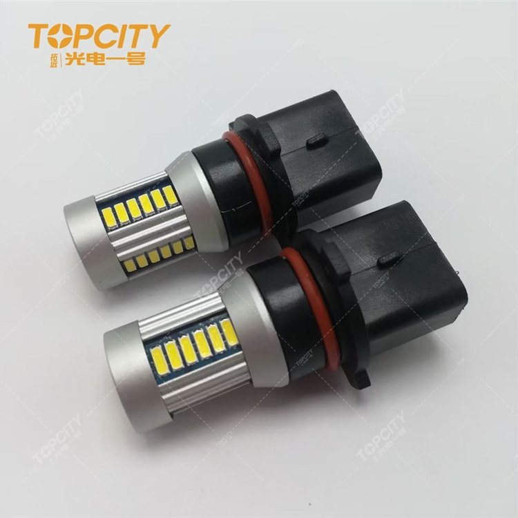 跨境專(zhuān)供P13W30SMD4014CNABUS汽車(chē)日行燈霧燈泡LED車(chē)燈