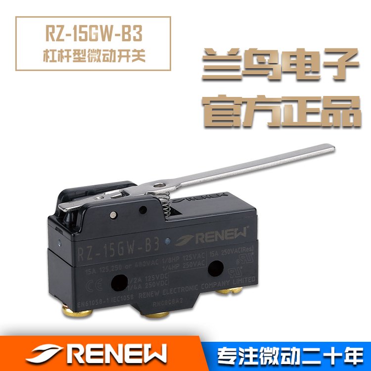 原廠RENEW蘭鳥(niǎo)限位開(kāi)關(guān)RZ-15GW-B3杠桿型行程開(kāi)關(guān)微動(dòng)開(kāi)關(guān)