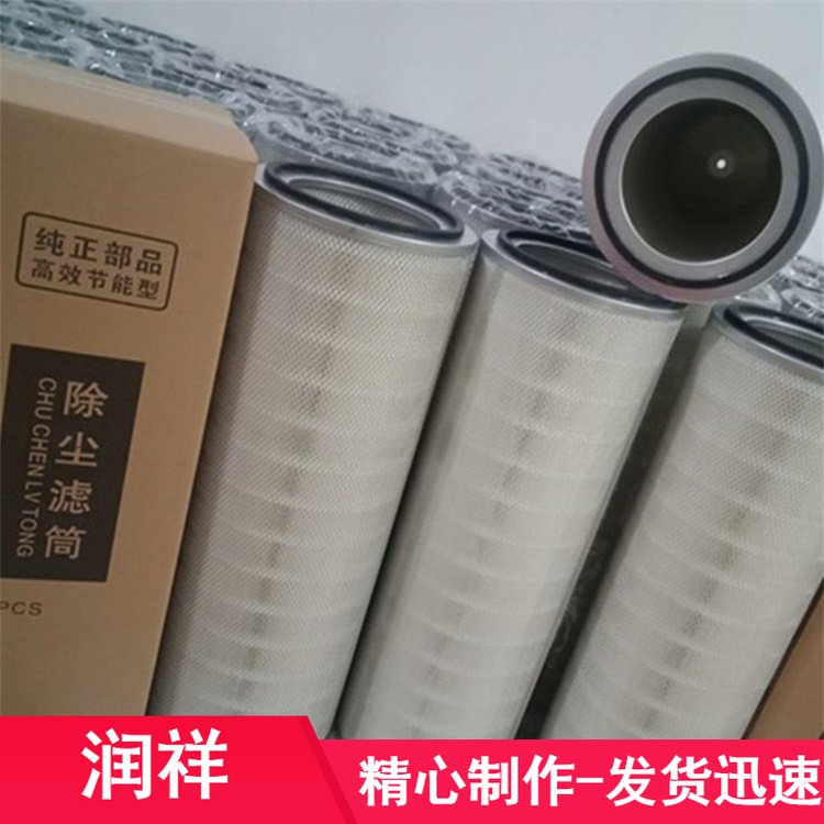 折疊式HC8300FKS24H-YC11B燃?xì)庹郫B聚結(jié)濾芯