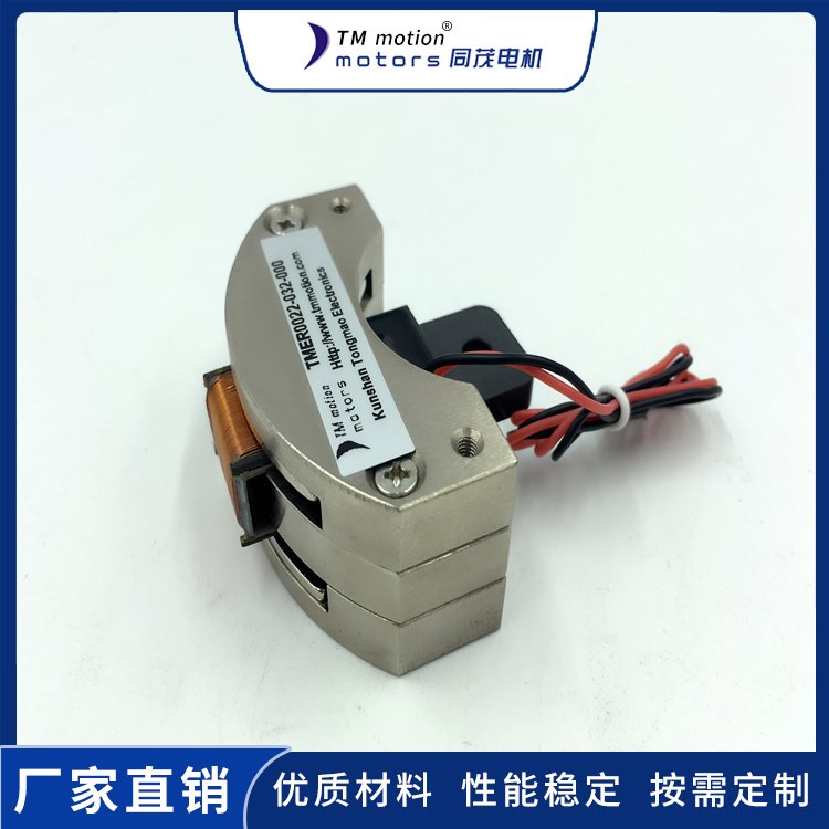 泰州直驅(qū)電機直線電機廠家品質(zhì)保證長期供應(yīng)_同茂電機