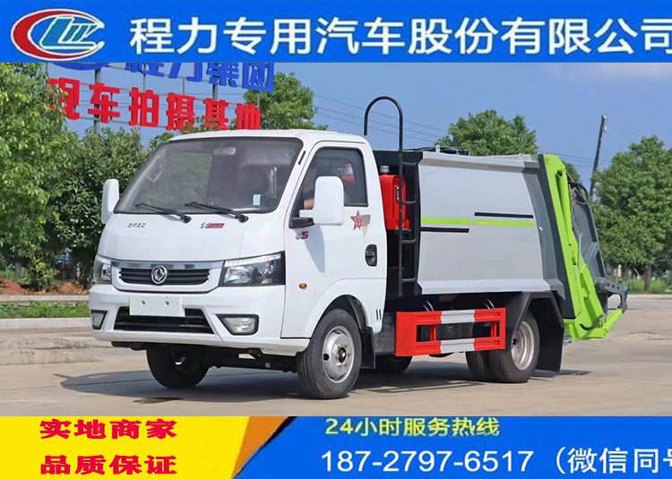 藍(lán)牌壓縮垃圾車廠家藍(lán)牌4方壓縮垃圾車10方后裝壓縮垃圾車6方壓縮垃圾車報價十二方壓縮垃圾車