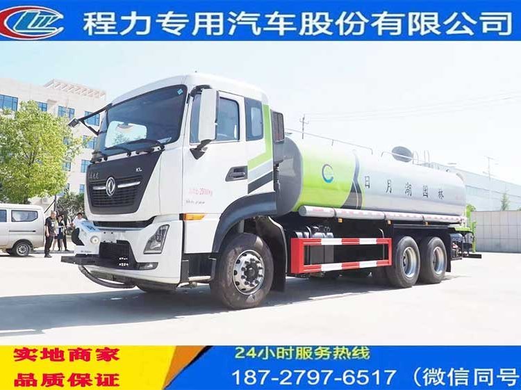 小型綠化噴灑車(chē)園林綠化噴灑車(chē)廠(chǎng)家噴霧降塵車(chē)廠(chǎng)噴霧車(chē)生產(chǎn)廠(chǎng)家灑水車(chē)綠化噴灑車(chē)