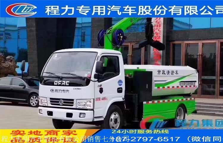 回瀾鎮(zhèn)國六清淤吸污車城市下水道管道疏通車城市管網清洗和疏通車化糞池吸糞車程力環(huán)衛(wèi)車廠家新車