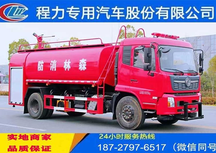 森林防火車(chē)北汽森林防火車(chē)森林消防水車(chē)價(jià)格綠化抑塵車(chē)獵豹森林防火指揮車(chē)