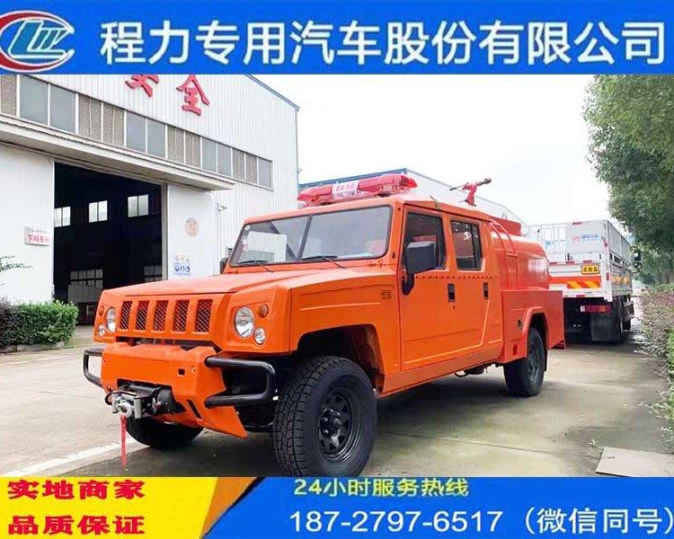 巴城鎮(zhèn)消防灑水車10噸噴霧車多功能霧炮降塵車抑塵車詳細(xì)參數(shù)