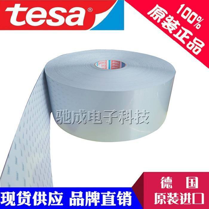 ***德莎TESA6930銀色激光打刻標(biāo)簽發(fā)動機(jī)標(biāo)簽